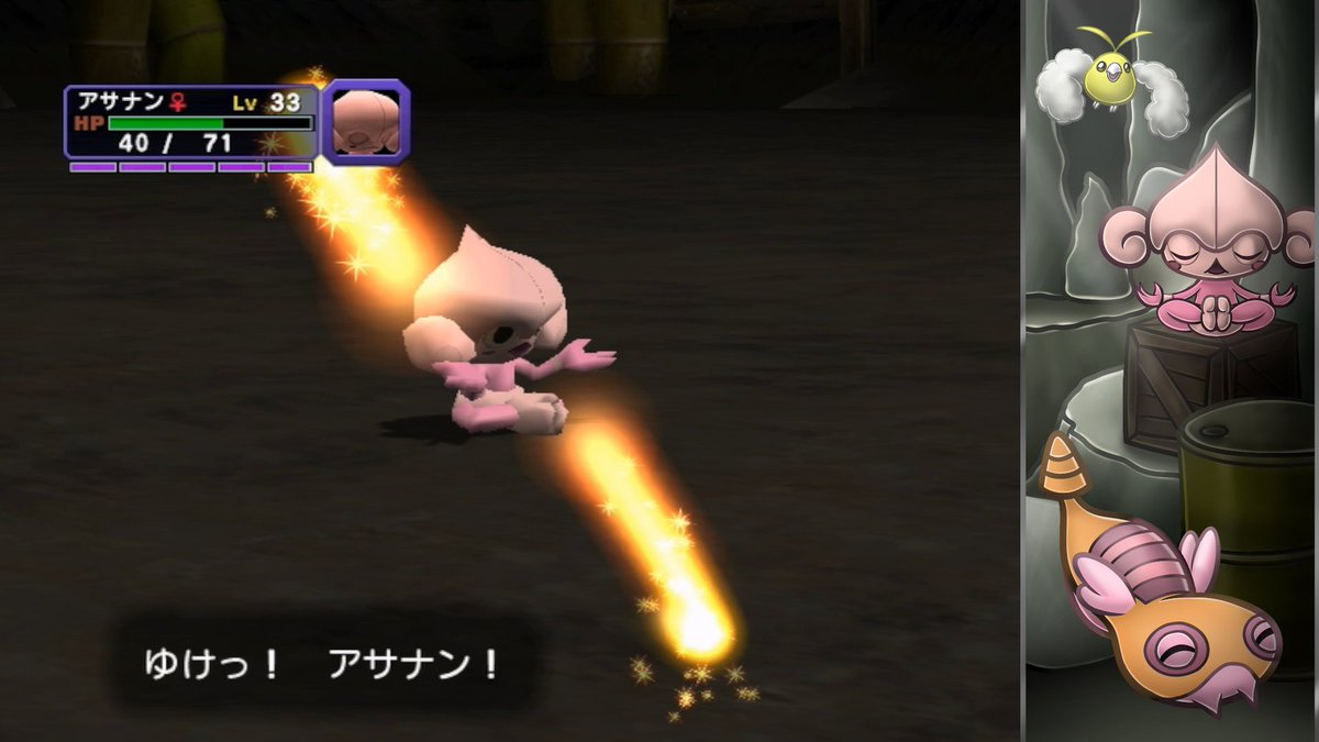 Shiny Shadow Meditite after 36,752 SRs! This is my longest hunt in terms of encounters