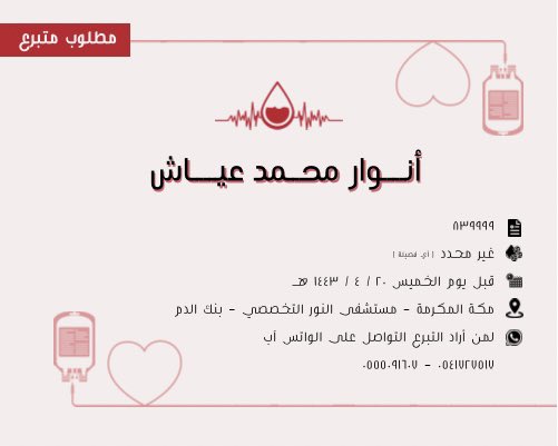 anoo32m's tweet photo. يارب إنها أيام ثقال فهونها بلطفك ، اللهم قوّني بك حين يقل صبري  💙

الحمدالله على كُل حال . https://t.co/cleP7lhL5m