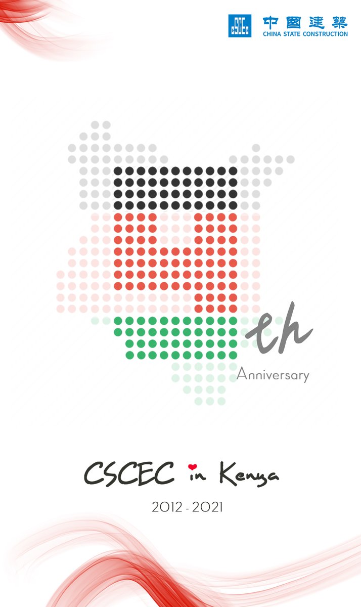 CSCEC_ES1201's tweet image. Happy 9th anniversary！🎂 #CSCEC #Kenya #anniversary