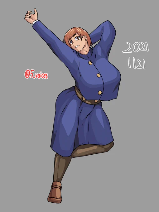 模写。 