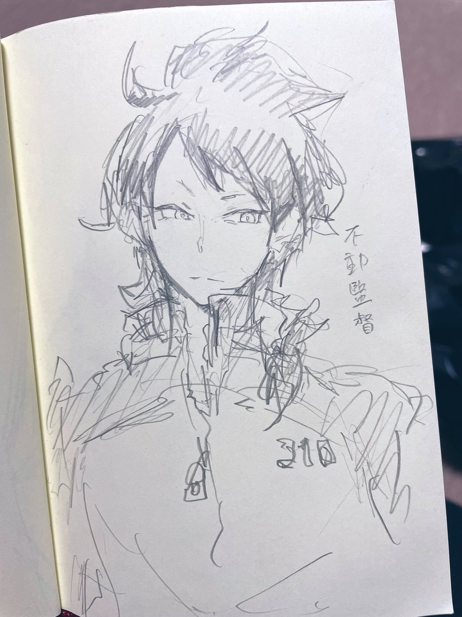 イナズマのときのらくがき 