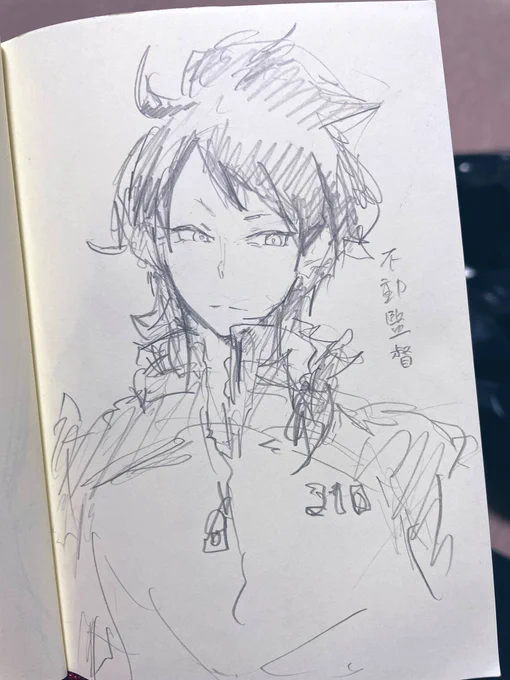 イナズマのときのらくがき 