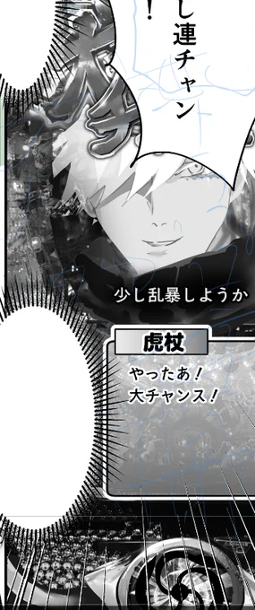 ほ～んとゲームの画面って手間がかかる 