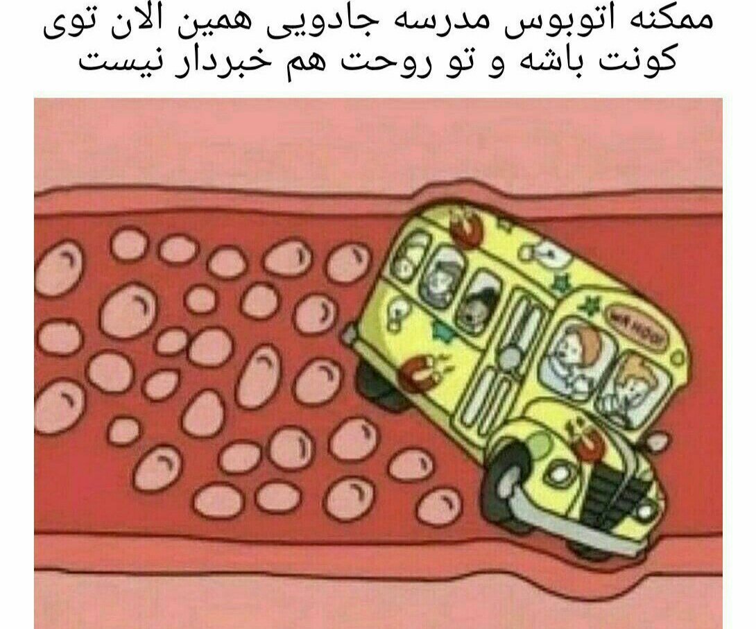 Par3a_'s tweet photo. چون من دیدم شما هم باید ببینید https://t.co/7Vfqcwoc69