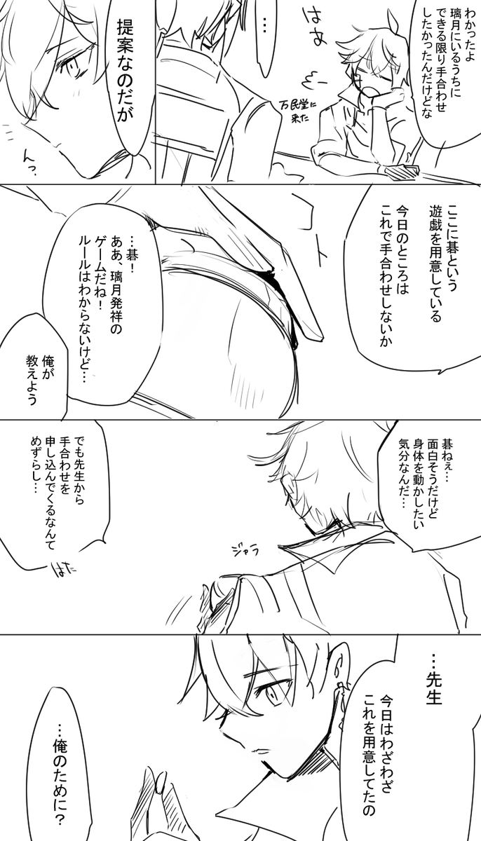 鍾タル ほんのり… 