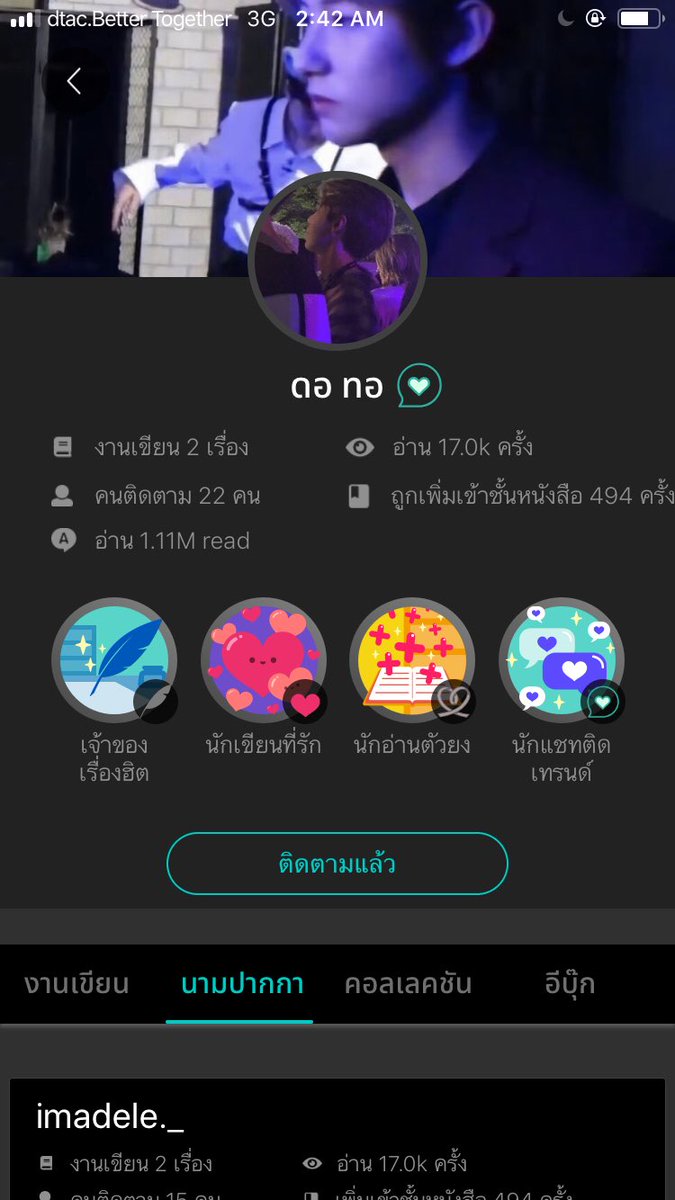 𝖆𝖉𝖊𝖑𝖊 :เรียนทำงาน tweet media