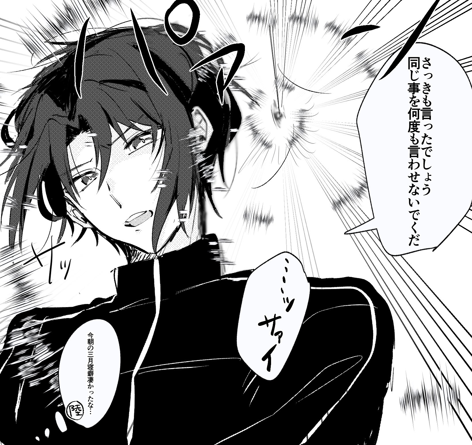 なす Sorth Dd Twitter
