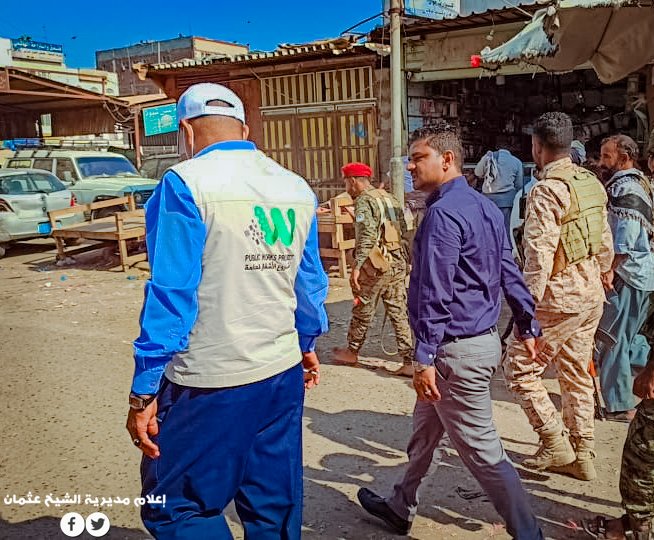 بتمويل من مشروع الأشغال العامة..

مدير عام الشيخ عثمان معاوية يتفقد عدد من شوارع المديرية تمهيداً لرصفها

للتفاصيل
facebook.com/83200761365148…

#إعلام_مديرية_الشيخ_عثمان