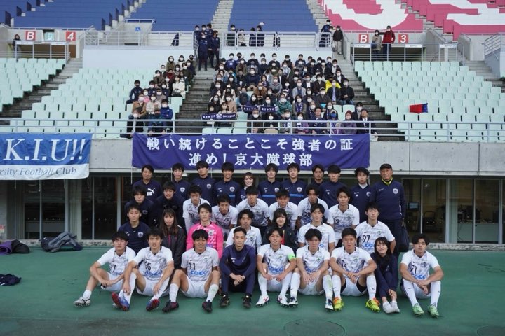【試合結果】
関西学生リーグ後期第11節vs大阪府立大学
前半 0-0
後半 0-2
合計 0-2

久しぶりの有観客試合ということもあり、気合十分に挑みましたが、勝利を掴むことはできませんでした。
応援に駆けつけてくださった皆様、あたたかい拍手を本当にありがとうございました🙇🏻‍♀️

#京大 #大学サッカー