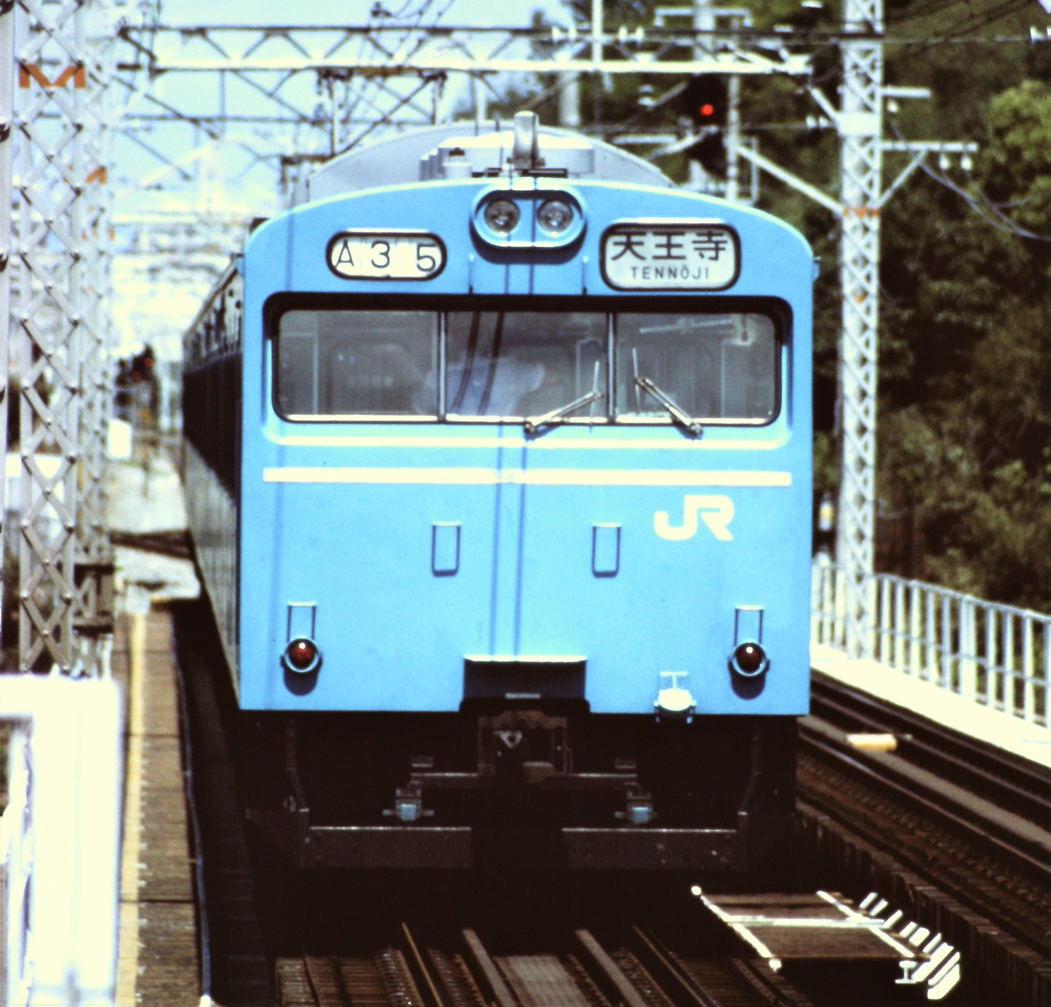 鉄道部品 阪和線 103系 運転士時刻表 ケース付き - メルカリ