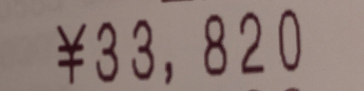 みんなの すき家 パン テイクアウト 口コミ 評判 食べたいランチ 夜ごはんがきっと見つかる ナウティスイーツ