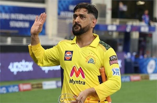 punjabkesari's tweet image. धोनी ने खुद किया खुलासा, बताया- अगले साल आईपीएल खेलेंगे या नहीं
m.sports.punjabkesari.in/sports/news/dh…

#MSDhoni #MSDhoniRetirement #CSK #IPL2022 #CricketNewsinHindi #SportsNewsinHindi