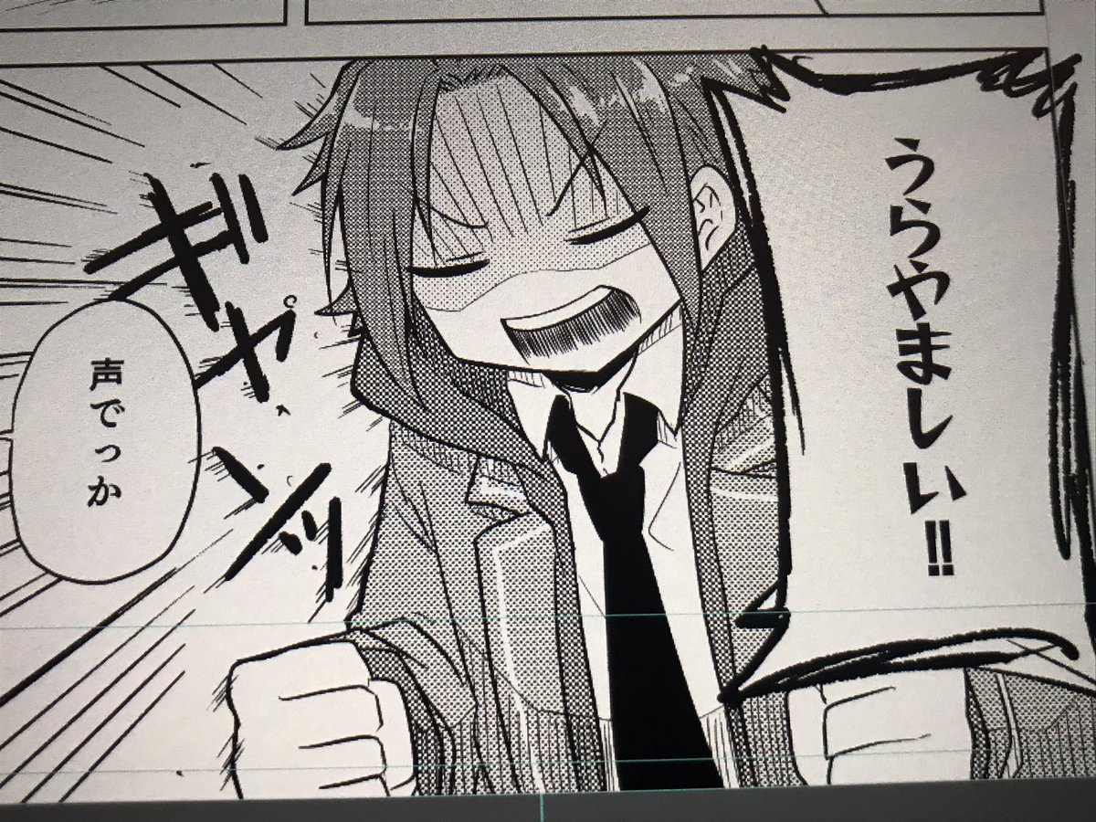今日は進みが良い(・∀・) 
