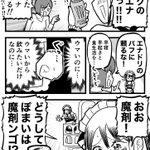 ノンアルコールビールがあるなら？ノンエナジーエナドリがあってもいいはず!