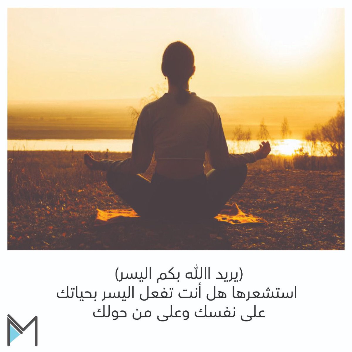 million369_'s tweet photo. #وعي #الإيجابية #369million #تطوير_الذات #تنمية_بشرية #دورات #دورات_اونلاين #دورات_عن_بعد #توكيدات_إيجابية #نية_اليوم #خلك_منتبه #نوايا_إيجابية https://t.co/TXWDHJxG4Y