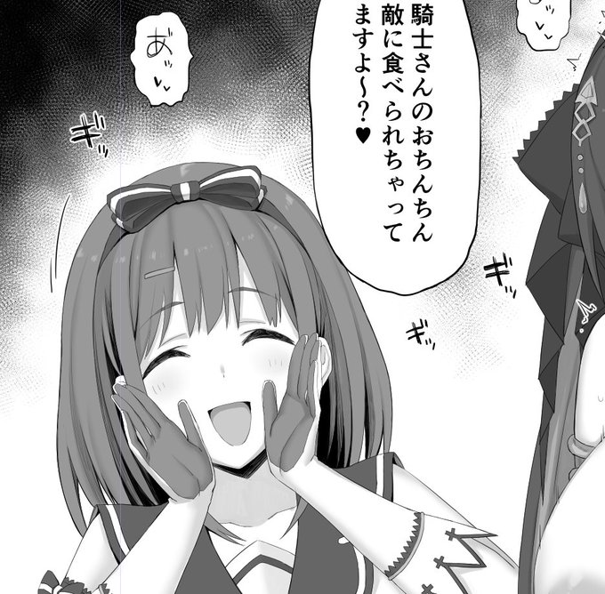 ランファ本なのに悪女描くのが楽しい 