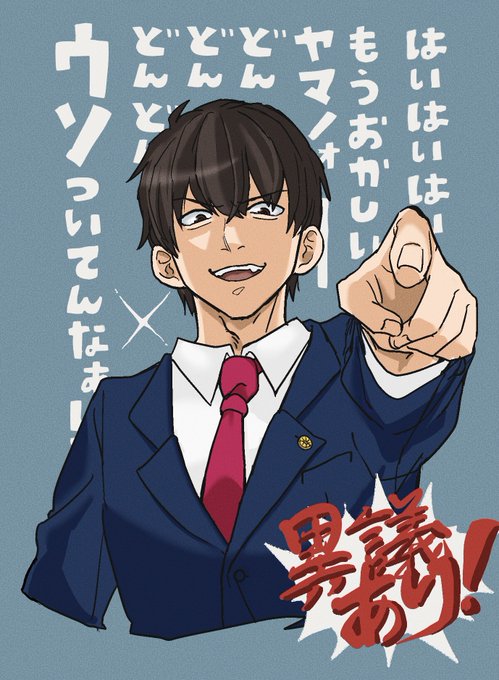 弁護してるはずなのに犯人ばりに悪そうな喋り方するヨさん好き 