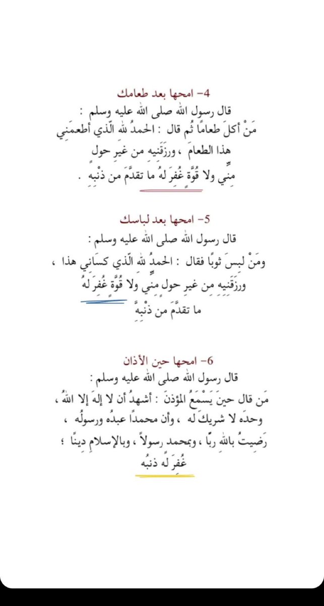 alhali_2's tweet photo. لعلي احتاجها ذات يوم 💙. https://t.co/wBoQY4MYN7