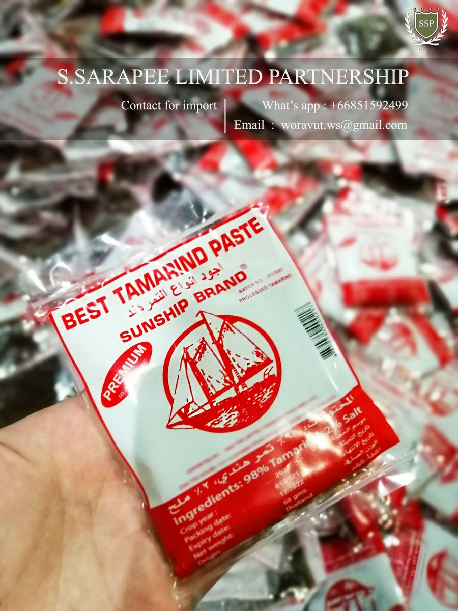 TAMARIND_PASTE's tweet photo. Tamarind | معجون التمر الهندي
https://t.co/dC7CoHuOYv

#tamarindpaste #manufacturing #import #business #shipping #freightforwarder #b2b #logistics #food #turkey #egypt #oman #southafrica #northamerica #unitedkingdom #unitedarabemirates #sales #ecommerce #supplychain #agriculture https://t.co/U0ROj2IZye