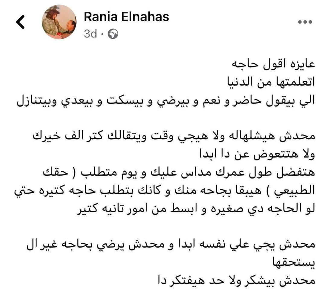 EIISAA_'s tweet photo. تتبروز. https://t.co/d8VRBtbQDQ