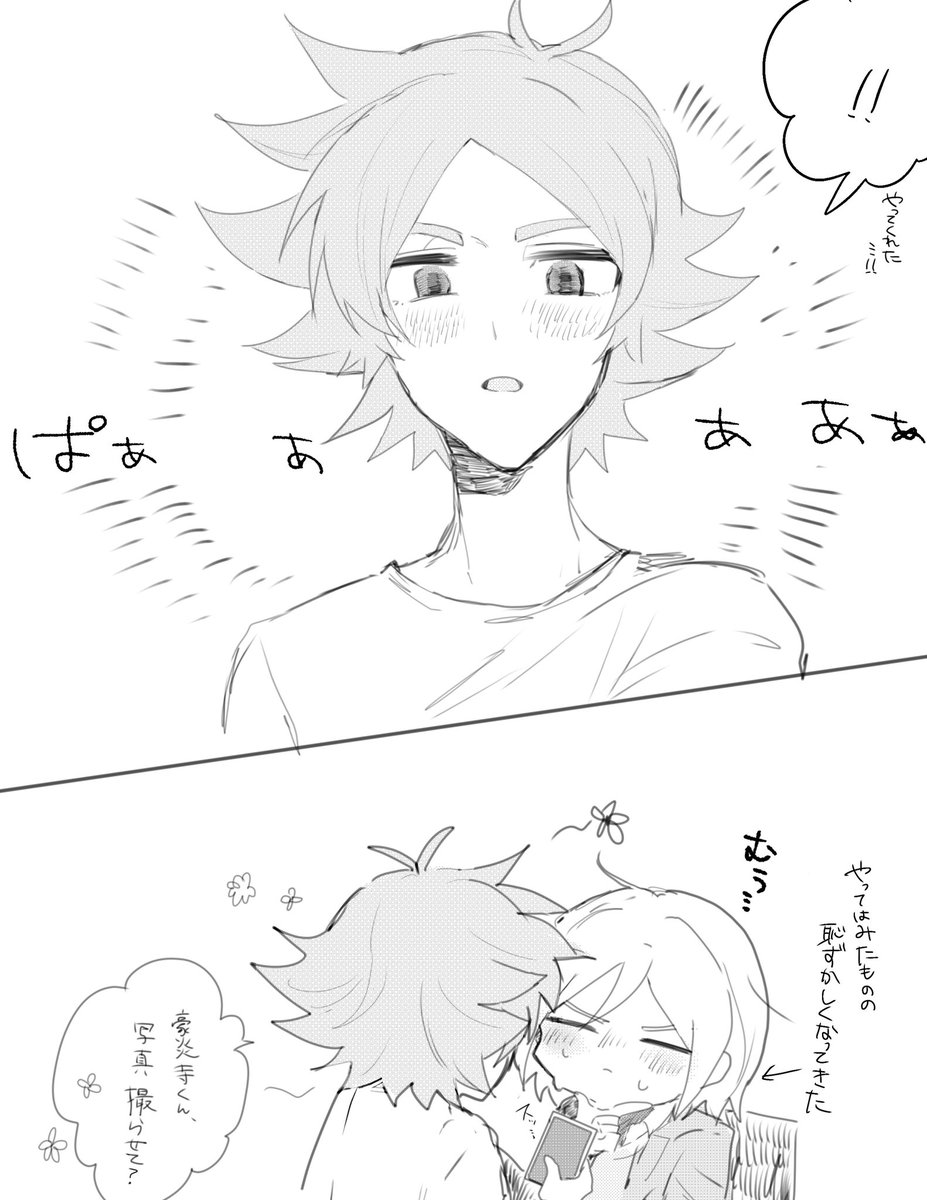 stm_michi_ame's tweet photo. 豪吹(っぽい)
あごのせしてくれた🔥 https://t.co/r1ywMjdjID