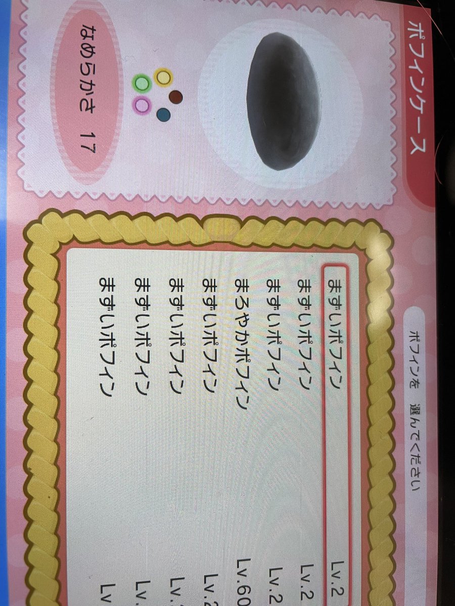 塩さば美 Shakenotamago Twitter