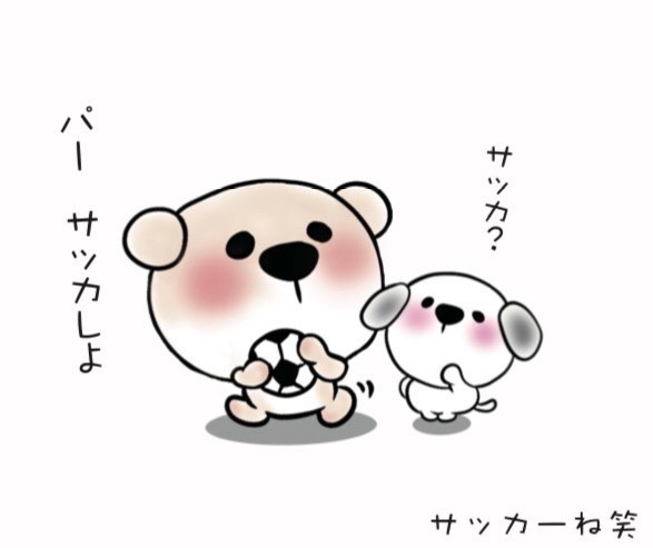 ゆるふわイラストのtwitterイラスト検索結果 古い順