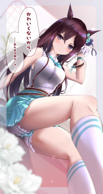 かわいいって言って困らせたい
#ウマ娘
#メジロドーベル 