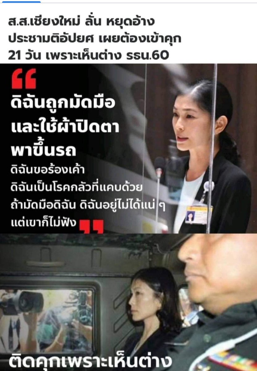 dady975's tweet photo. รัฐประหารให้อะไรกับปชชบ้าง https://t.co/R4lNpIkDty