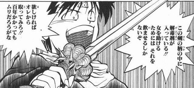 飛影、俺はお前がいくらクールぶってもガチで嬉しいとこんな笑顔見せるの知ってるんだからな……。 