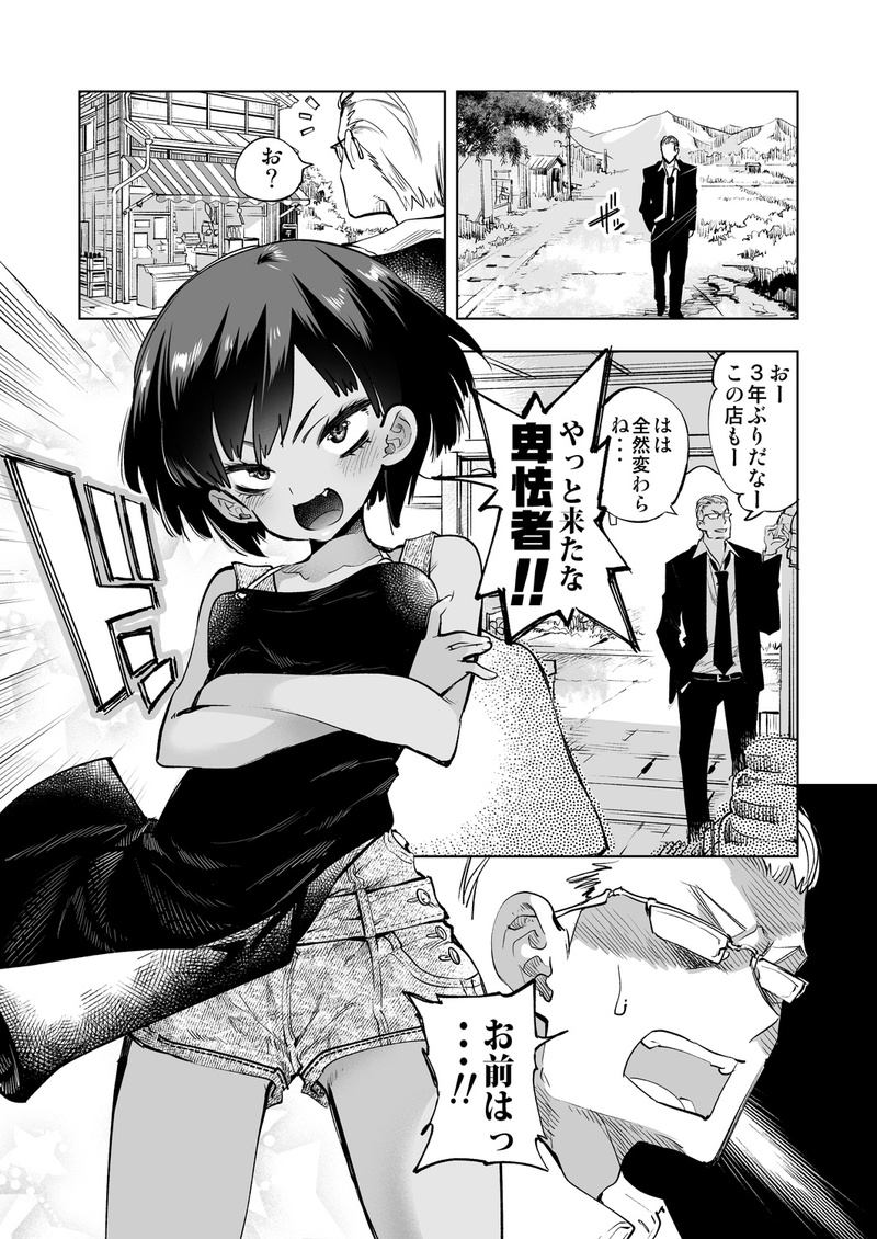 コミティア現地ですが、ここからはのんびりと既刊を並べておりますので是非お気軽にお立ち寄りくださいませ。

総集編をはじめ、2泊3日の花嫁シリーズセット、健全本セットなど初めての方にもお手に取って頂きやすいおまとめセットございます…って打ってたら健全セット売り切れですってよ奥さん! 