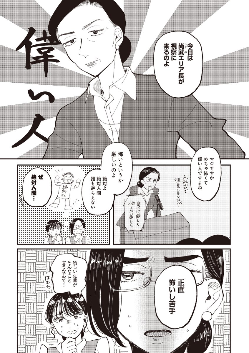 (2/4) 