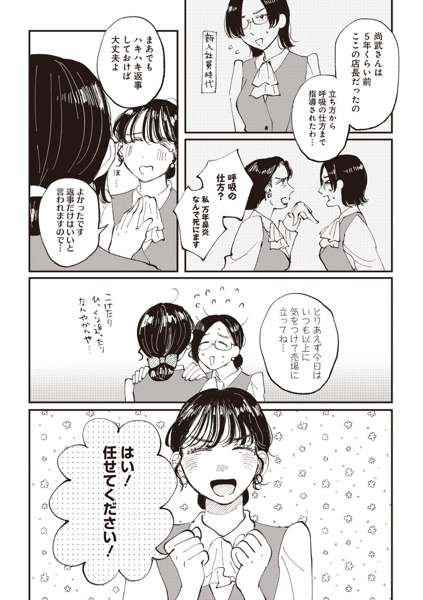 (2/4) 