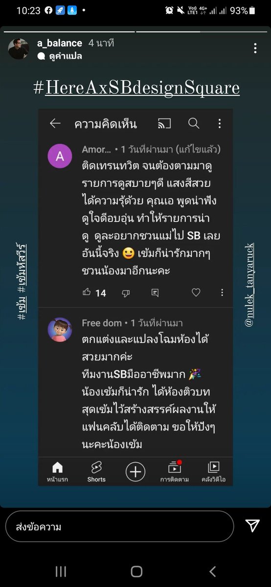 Y3QFUJZjAhh2Rll's tweet photo. เฮียร์เอ น่ารักมากๆ ขอบคุณมากๆ ค่ะที่เอ็นดูลูกชายแม่🙏🙏🙏
Here A & SB X Hussawee So Cute
Kem Morning
#KemStyleBySBDesign
#เข้มหัสวีร์
Cr.ig สตร.เฮียร์เอ https://t.co/IpVqJKJdUo
