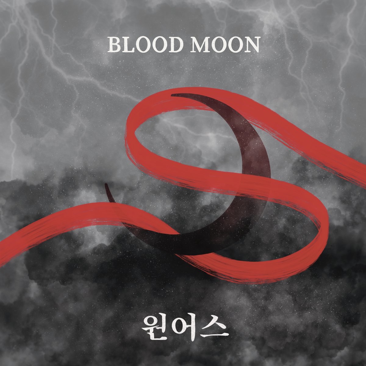 rainanderika's tweet photo. original                                       artistic interpretation
#oneus #bloodmoon https://t.co/b1IFT85U3P