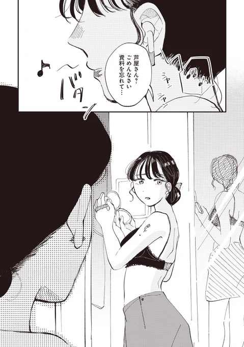 (4/4)
※Twitter 一括アップくんより送信
https://t.co/l0T1AmITWd 