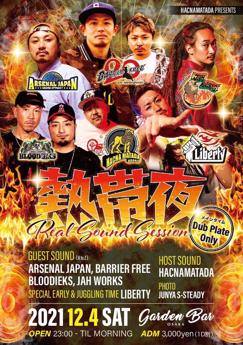 Tappoi1982's tweet photo. 大拡散よろしくお願い致します🤲

12/4
at. @GardenBar_Osaka 

#熱帯夜

オープンからお待ちしてます！

消毒やマスク着用などのお願いしないといけない事はありますが、ご協力とご理解の程宜しくお願い致します🔥 https://t.co/6KVfgPx21Y