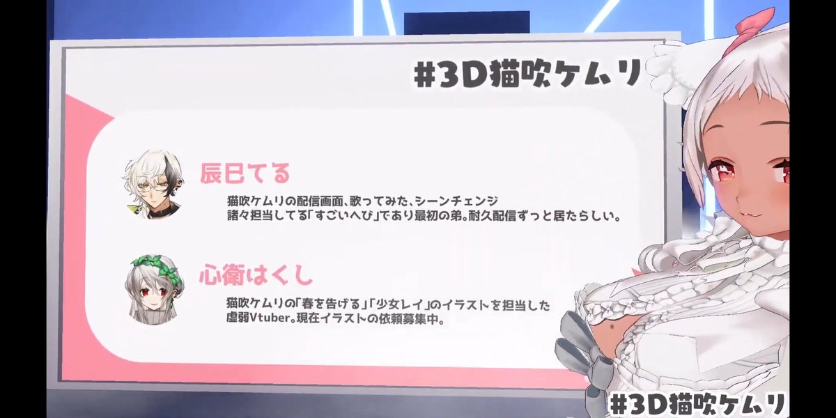 猫吹ケムリ 3dになった Mo9mo9ke6ri Tvitter