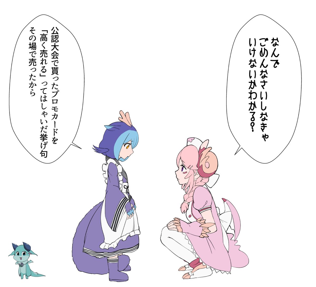 ほぼ実話
https://t.co/aLDALGEkQz 