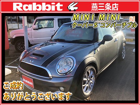 oneandpeace01's tweet photo. お次は #ラビット燕三条店 でご成約頂いた ミニ #クーパーS コンバーチブル🚗

英国BMWグループからリリースされる2代目ミニ、グレードは1.6LターボエンジンのクーパーS、オープンモデルのコンバーチブルです🚘

ご成約ありがとうございます😆

#燕三条 #ms16 #中古車

展示車
https://t.co/4k4ZU5sfa4 https://t.co/9fNhlUt1VH