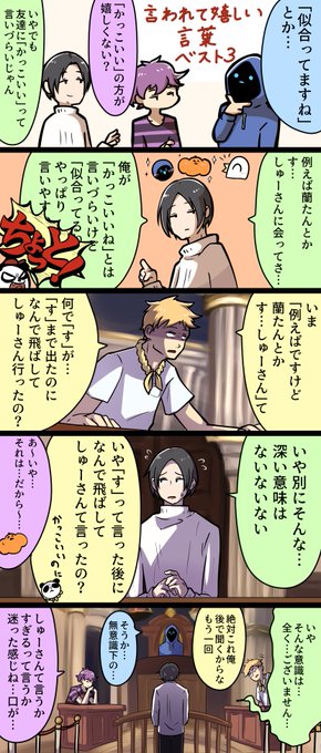 #234 急に逆裁始まったかと思った 