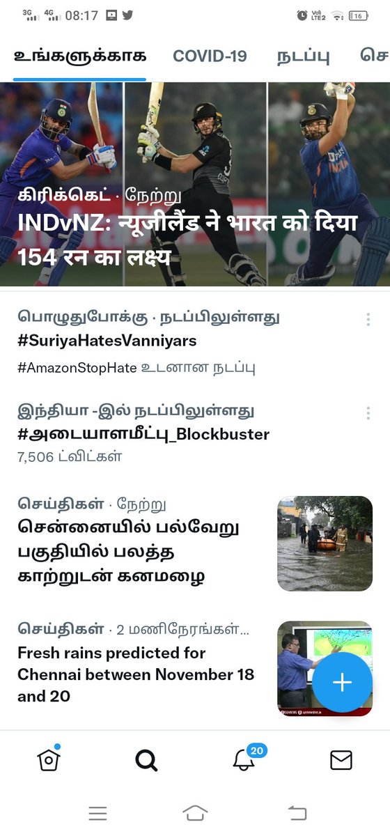 VIJAYKabilan12's tweet photo. #அடையாளமீட்பு_Blockbuster
Now Trending 💥💥💥
நன்றிகள் உறவுகளே 💐💐
@VijayAmarkalam @vivek19935
@AManiPandiyan @ranjithmallarof
@MunishNedhaji @SBKIsenthil007
@VPeufg1UC03DmWH https://t.co/izqnaVQUOI