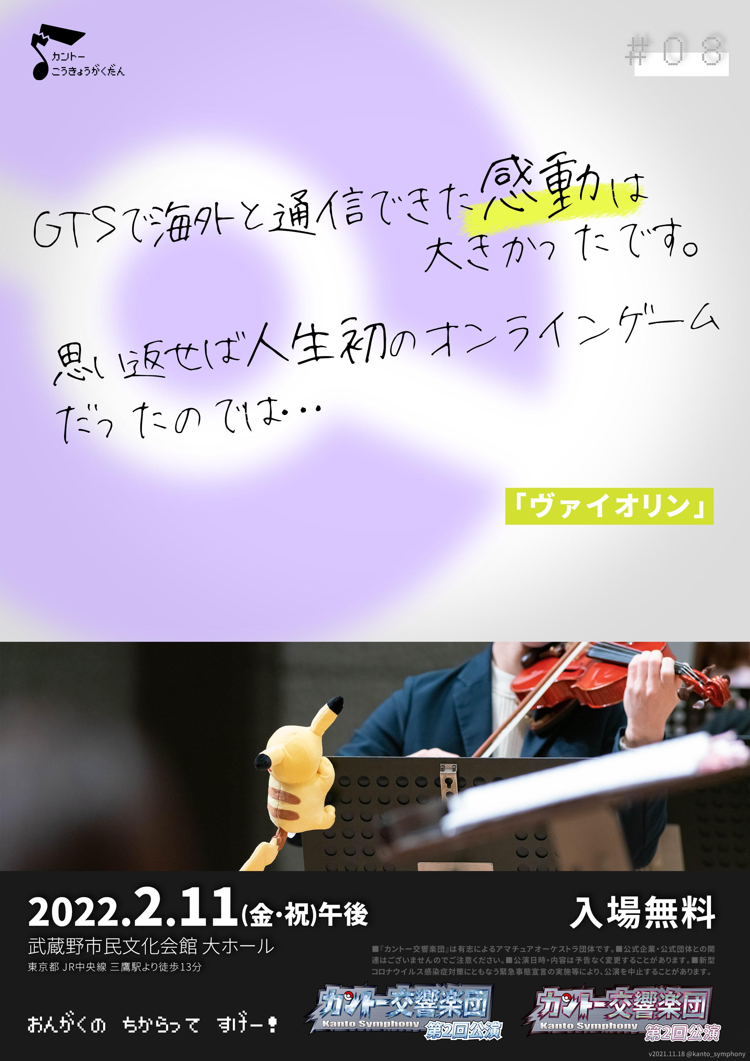 カントー交響楽団 ダイパプラチナの思い出 5 わざマシン使い捨て時代の切実な問題 広報担当はユクシーに覚えさせてました T Co Gn4z71dqih Twitter