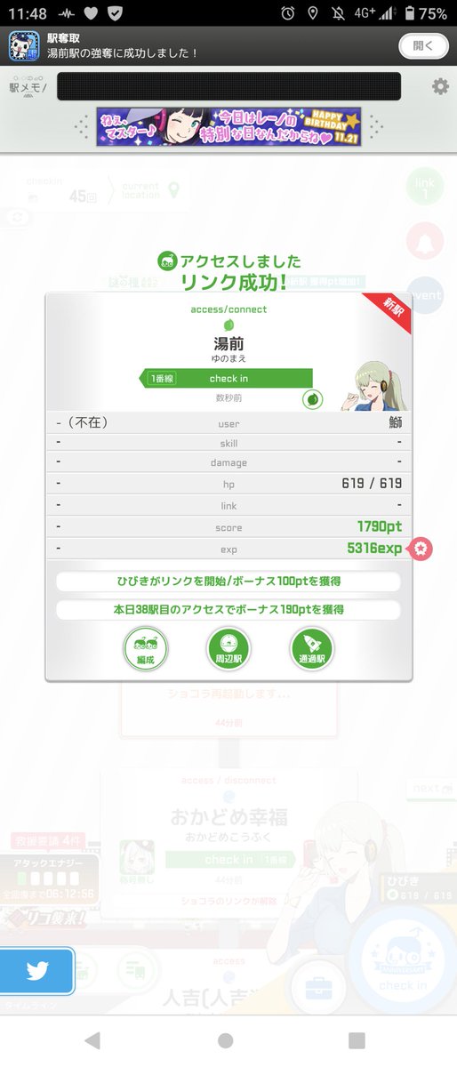 おやつカン鰤ー tweet media