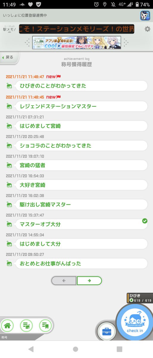 おやつカン鰤ー tweet media