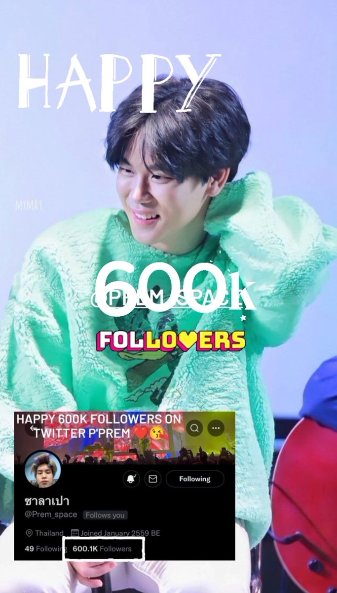 RajhalovesGF_BW's tweet photo. Happy 600K followers on Twitter P'Prem ❤️😘 Be safe always 😍 We love you 😘 keep fighting always 😍
@Prem_space @premspace_th @BounPrem_TH #prem_space 
#6แสนฟอลแล้วนะเปรม https://t.co/cJvDQWEG5M