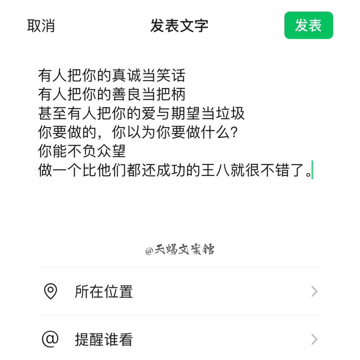 txwag1's tweet photo. https://t.co/yR8PMTIy47