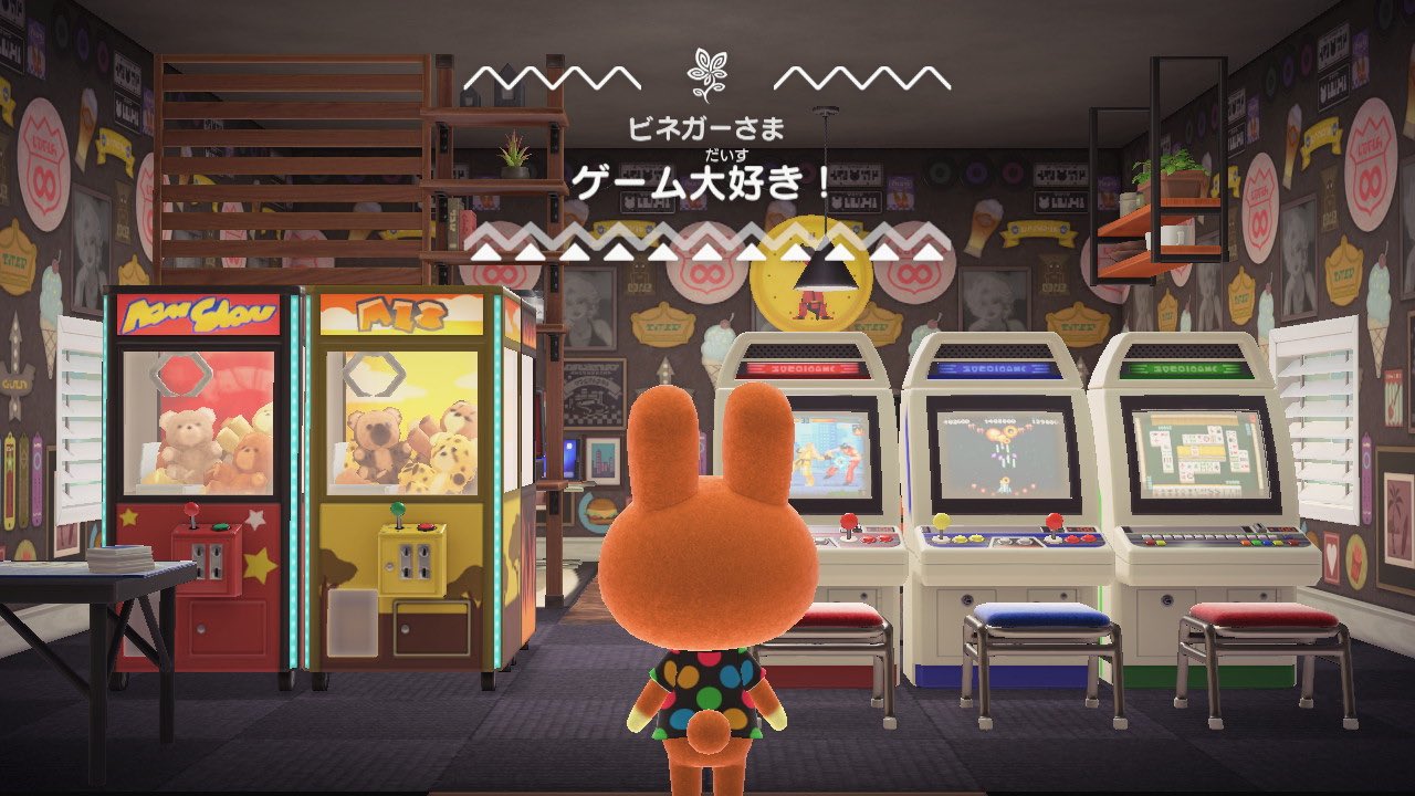 Twitter 上的 みゆ あつ森ハピパラは沼 ビネガーのお家 手前をゲームセンター風 奥を居住空間風にしてみました もちろんswitchは複数所有 壁紙が激しいから 壁家具は少なめにして 割とシンプルに作りました ビネガー初めてお話ししたけど可愛かった Twitter 上的 みゆ あつ森ハピパラは沼 ビネガーのお家 手前をゲームセンター風 奥を居住空間風にしてみました もちろんswitchは複数所有 壁紙が激しいから 壁家具は少なめにして 割とシンプルに作りました ビネガー初めてお話ししたけど可愛かった