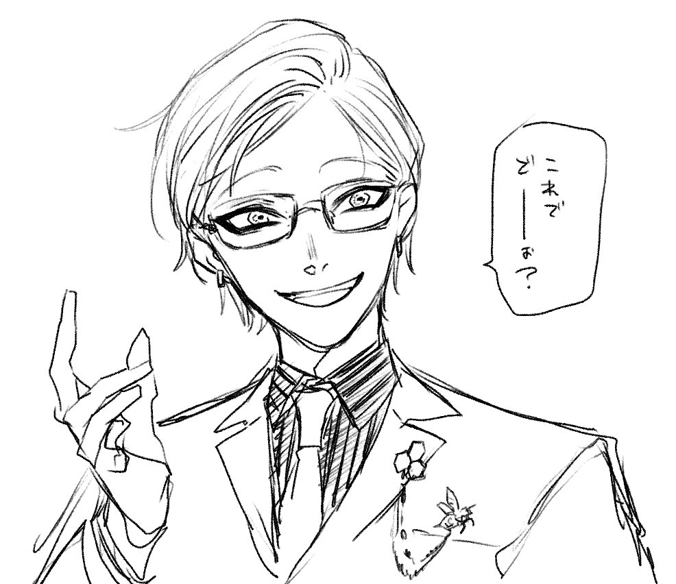 ⁦@Akutoban⁩ 
七三眼鏡 