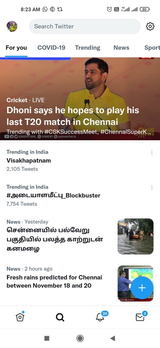 vivek19935's tweet photo. #அடையாளமீட்பு_Blockbuster
Trending 👌
#அடையாளமீட்பு_Blockbuster
Welcome to the https://t.co/4FjqNpmhee